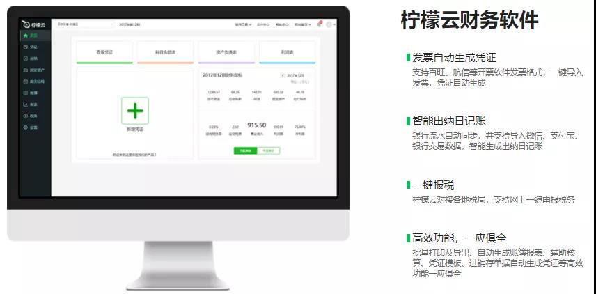 商務(wù)部電子商務(wù)和信息化司 惠民惠企——浪潮集團(tuán)惠企服務(wù)來了！