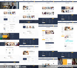 商務與信息咨詢公司網站設計 專業形象與商業管理的完美融合