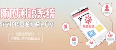 構建稀土產品質量追溯系統 技術與商務價值并重